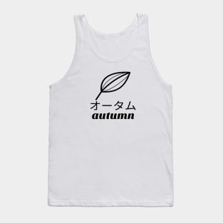 Autumn Japanese Leaf Gardener Design Tank Top